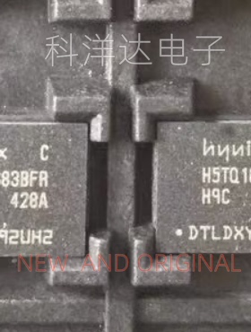 H5TQ1G83BFR-H9C FBGA78 存储器128MB闪存DDR3内存芯片 量大价优