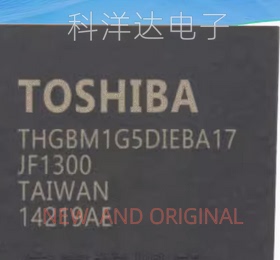 THGBM1G5D2EBAI7 东芝FBGA169 EMMC手机平板扩容字库储存器芯片4G