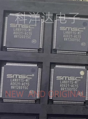 LAN9115-MT 封装TQFP-100 以太网芯片 全新 BOM配单一站式采购