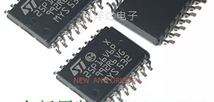 M25P16-VMF6TP 丝印25P16V6P SOP16 闪存存储器IC芯片 量大价优