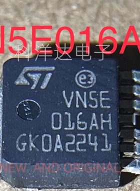 VN5E016AH VNSE016AH VN5E016AHTR-E 新桑塔纳远光驱动芯片 TO252