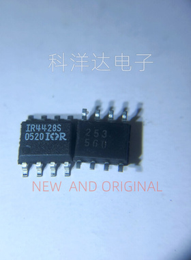 IR4428S IR4428STRPBF SOP8驱动芯片 量大价优 BOM配单一站式采购
