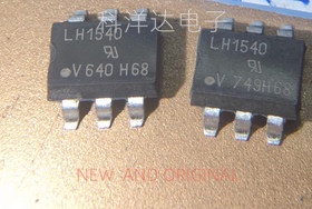 LH1540AABTR LH1540AAB LH1540 SOP6贴片 光电耦合器 量大价优