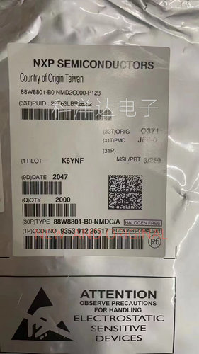 88W8801-B0-NMD2C000 88W8801-B0-NMDC/A 丝印88W8801-NMDC QFN48