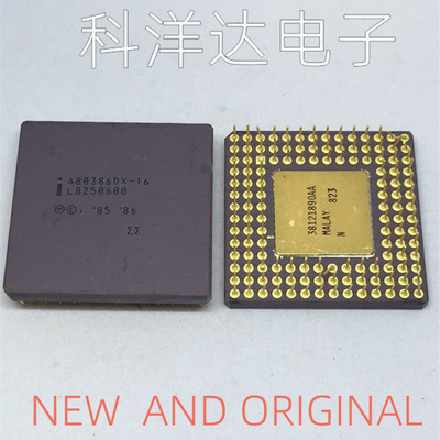 A80386DX-16  IV SX236 PGA 英特尔i386 全新 BOM配单一站式采购