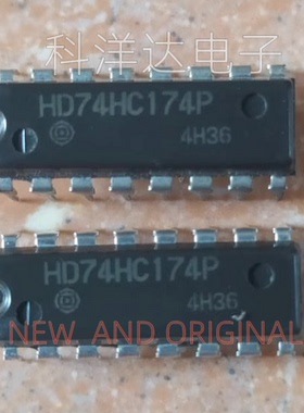 HD74HC174P 直插DIP16 触发器 多路复用解码器 BOM配单一站式采购