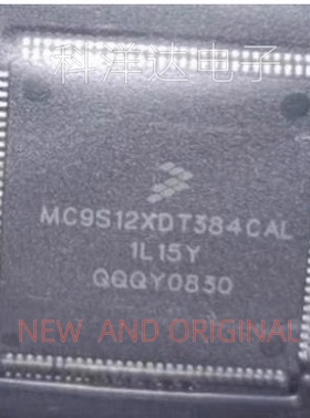 MC9S12XDT384CAL 1L15Y QFP112 汽车电脑芯片 BOM配单一站式采购