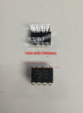 93LC56A-I/P 93LC56AI/P DIP8脚 储存器芯片  BOM配单一站式采购