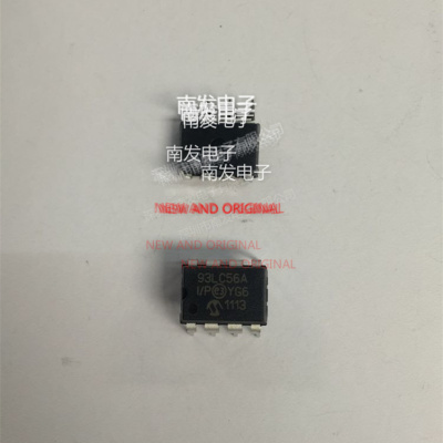 93LC56A-I/P 93LC56AI/P DIP8脚 储存器芯片  BOM配单一站式采购