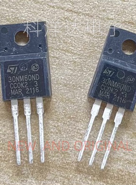 STF30NM60ND 30NM60ND 直插TO-220F 600V 25A N沟道mos场效应管