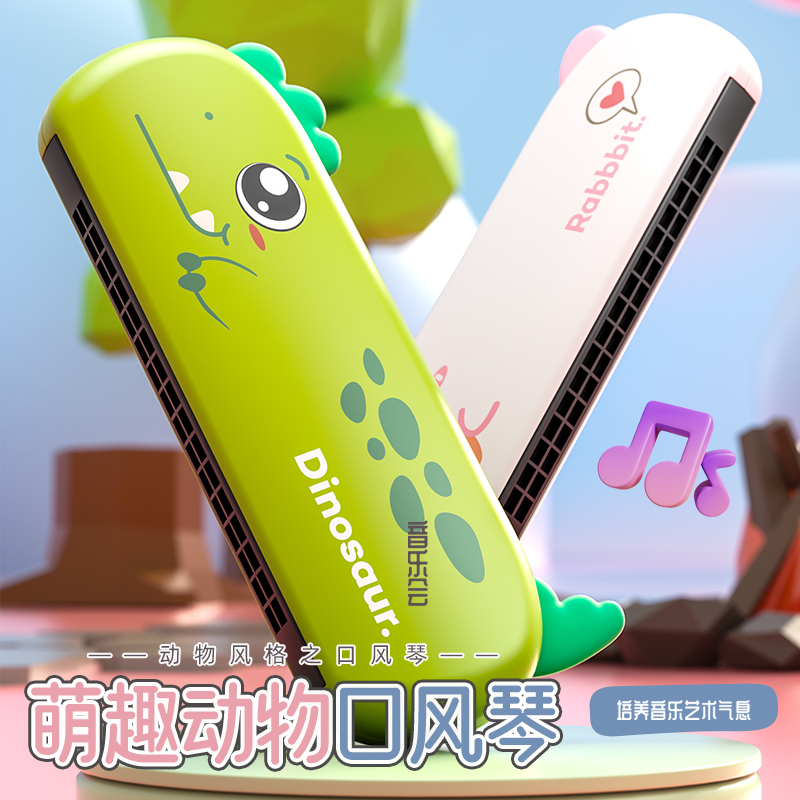 儿童口琴宝宝专用吹奏乐器