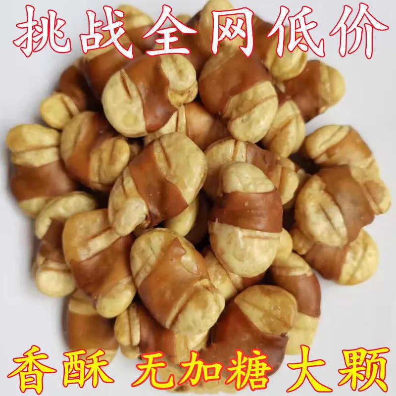 香酥盐焗玉带豆酥脆大颗粒