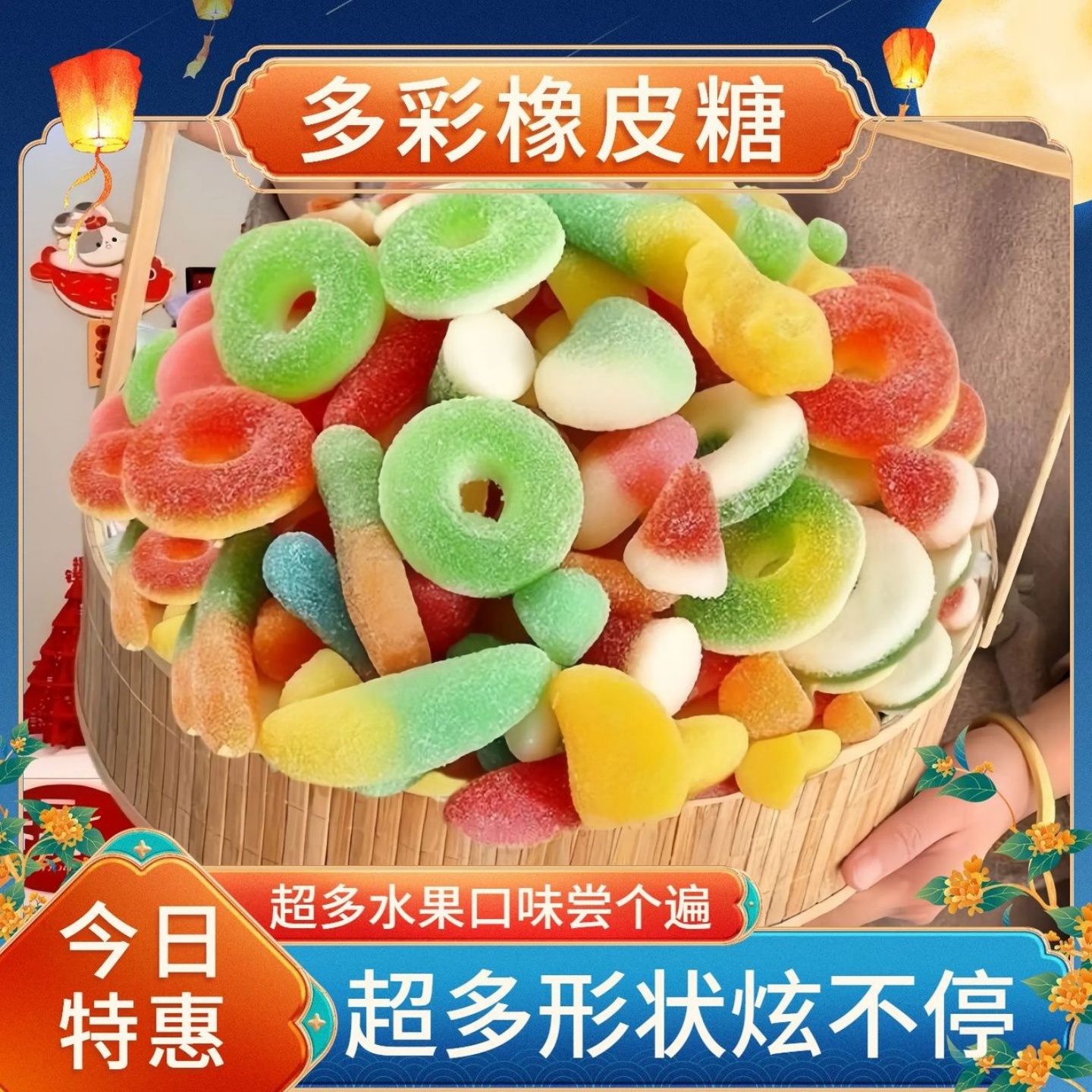 酸砂爆浆涂油水果味橡皮糖混搭酸沙软糖QQ糖零食休闲小吃解馋零食