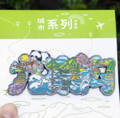 九寨沟字绘金属冰箱贴文创旅游纪品念城市景点送人高颜值伴手礼