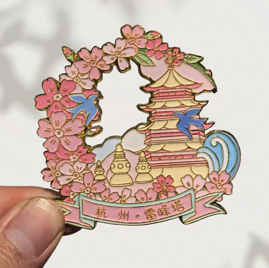 杭州西湖樱花金属冰箱贴镂空创意冰箱装饰景区国潮文创旅游纪念品