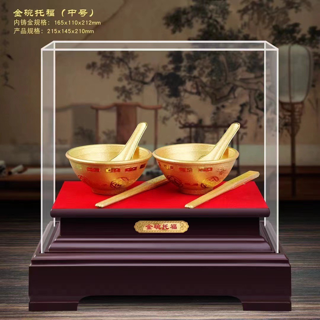 金碗托福摆件金碗筷绒沙金镀金工艺品保险商务客户礼品