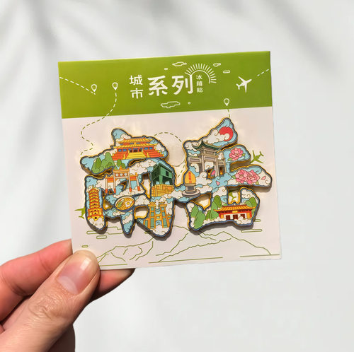 南岳衡山字体金属冰箱贴滴字体合集创意冰箱装饰国潮文创旅游纪念