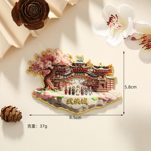 河南开封万岁山武侠城景区文创冰箱贴立体卷轴景点宋韵古风伴手礼