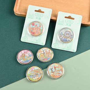 天津之眼世纪钟意风区瓷房子西开教堂旅游纪念币天津纪念章礼品