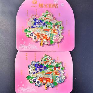 西塘枫叶金属冰箱贴景区旅游景点创意设计文创纪念礼品