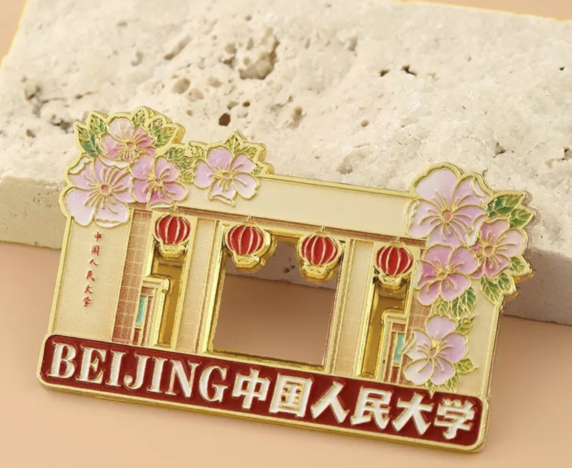 金属冰箱贴国防科技大学人民大学创意国潮文创纪念品旅游建筑礼品