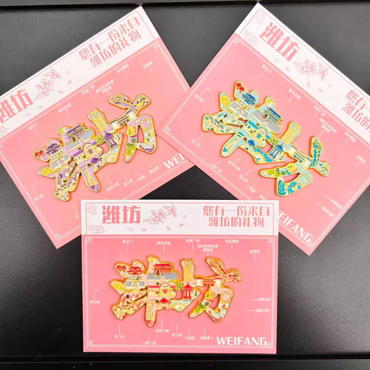 潍坊字绘青州古城金属冰箱贴创意冰箱景区国潮文创旅游纪念品礼品图片