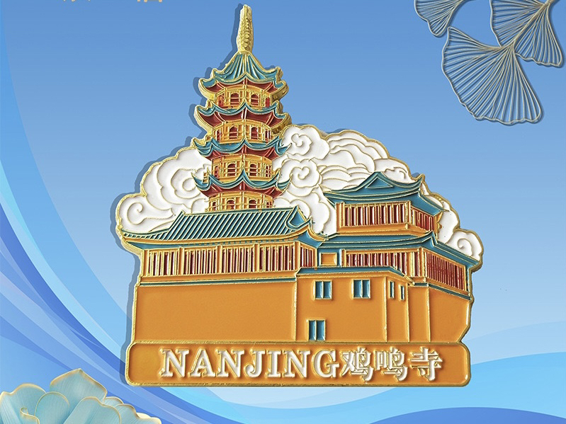 南京鸡鸣寺景区系列金属彩色冰箱贴旅游纪念品文创景点建筑礼品