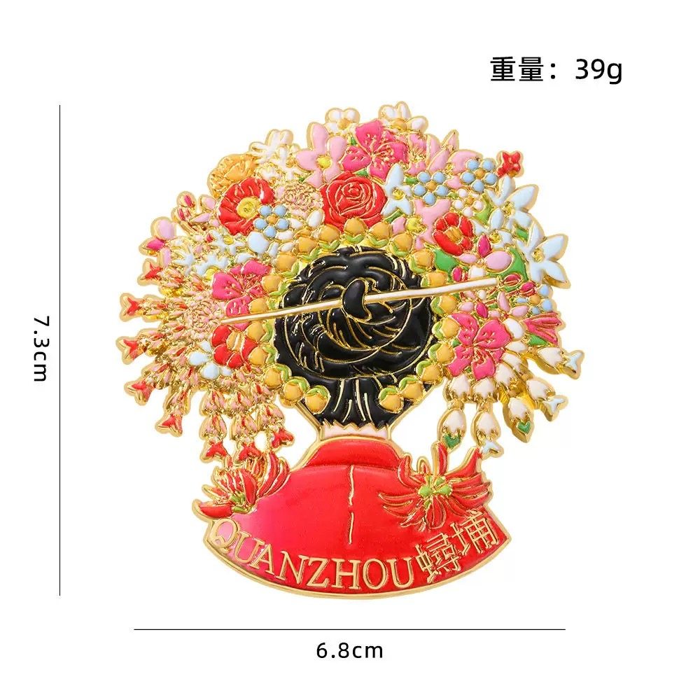 泉州文创簪花冰箱贴金属磁吸装饰贴蟳埔旅游景点纪念品精美伴手礼