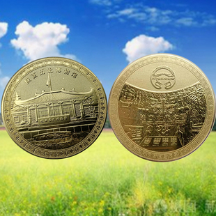 旅游景区纪念币西安大唐芙蓉园陕西历史博物馆钟楼城墙文创礼品