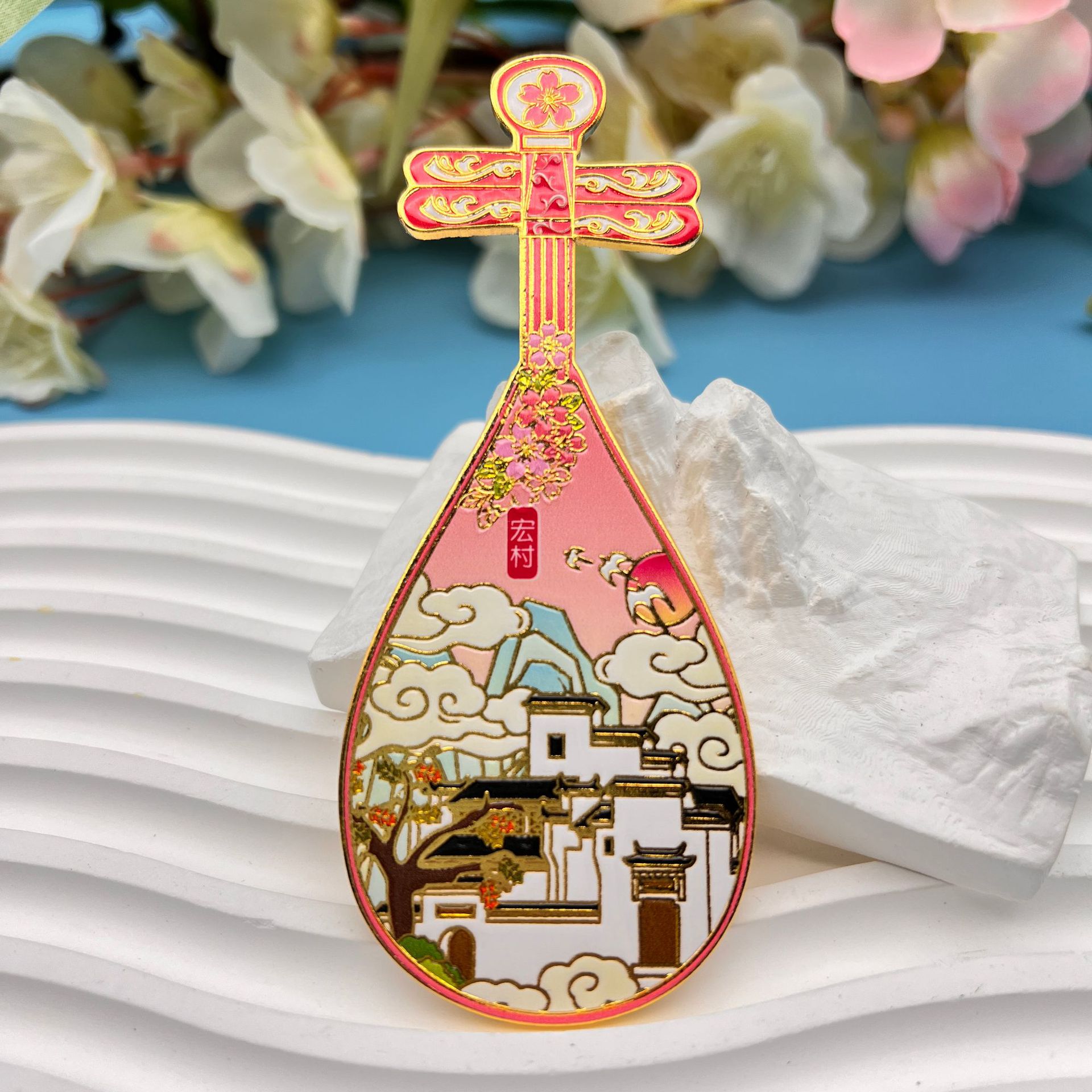 琵琶金属冰箱贴中国黄山宏村景区旅游纪念礼品