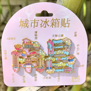 南昌字绘金属冰箱贴创意冰箱装饰景区国潮文创旅游纪念品