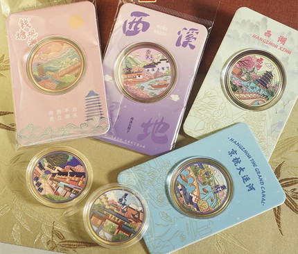 杭州景区纪念币旅游文创礼品西湖京杭大运河灵隐寺金属纪念章