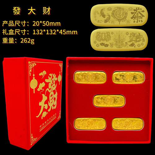 发大财摆件恭喜发财聚宝盆合金镀金金条纪念章会销直播进门小礼品