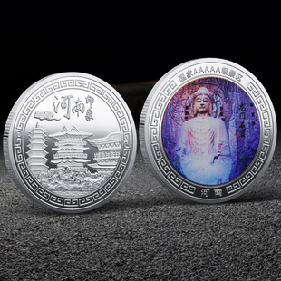 河南特色旅游景区纪念章 印象景点纪念币洛阳龙门石窟纪念品文创