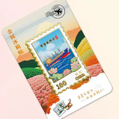 威海布鲁威斯号火炬八街金属邮票冰箱贴浮雕旅游城市文创小礼品