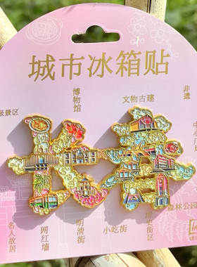 长春字绘金属冰箱贴创意冰箱装饰景区国潮文创旅游纪念品