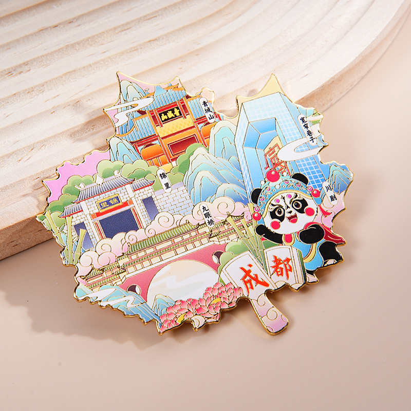 成都峨眉山九寨沟枫叶金属冰箱贴景区旅游景点创意文创纪念礼品