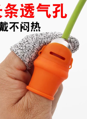 拇指刀指套择菜摘花椒神器