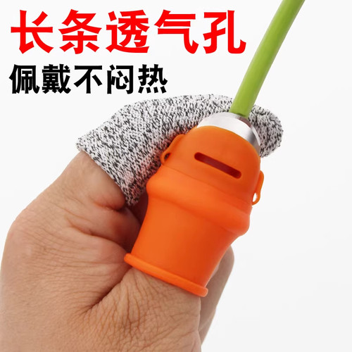 拇指刀指套择菜摘花椒神器