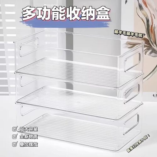 桌面亚克力透明窄长收纳盒