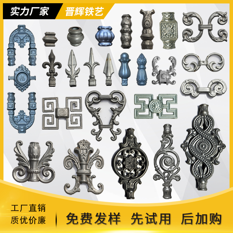 铁艺配件穿管花方管配件大门花