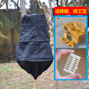 布料收蜂袋户外便携抓蜂笼养蜂专用送蜂蜡蜂王笼捕蜜蜂工具收蜂笼