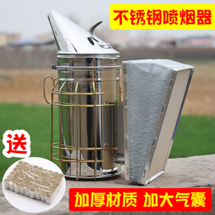不锈钢喷烟器加厚加大气囊熏烟机驱赶蜜蜂养蜜蜂工具送54粒烟雾弹