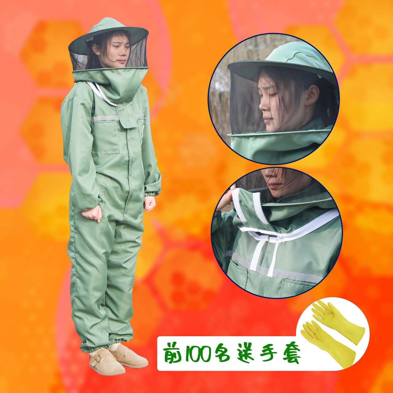 连体防蜂服全套养蜜蜂衣服防蜂衣活动蜂帽防蚊虫套装养蜂工具峰衣