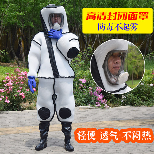 加厚透气马蜂衣轻便不闷热促销中