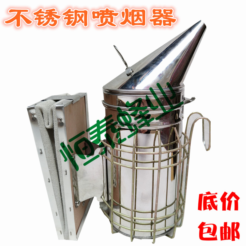 養蜂工具不鏽鋼噴煙器 出口型熏煙器 加大氣包 加厚底座 煙熏彈在類目 寵物/寵物食品及用品, 爬蟲/鳴蟲及其用品, 爬蟲/鳴蟲用具中 - 來自Buy2taobao.com提供專業的淘寶代購服務