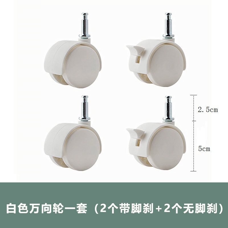 日本天马收纳箱万向轮