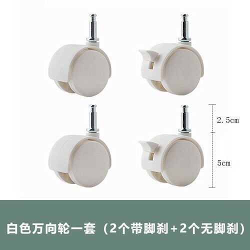 日本天马收纳箱万向轮