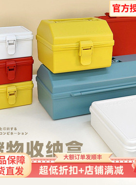 天马株式会社手提工具箱百宝箱药盒手作红色整理盒塑料零件收纳盒