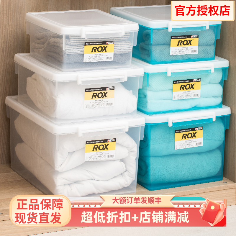 日本天马卡式收藏箱床底衣服玩具收纳箱透明杂物储物整理箱环保料